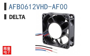 AFB0612VHD-AF00