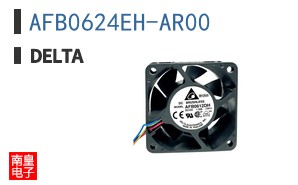 AFB0624EH-AR00