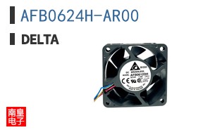 AFB0624H-AR00