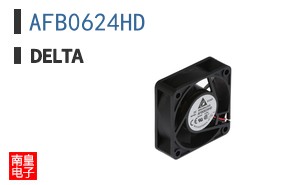 AFB0624HD