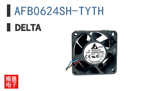 AFB0624SH-TYTH