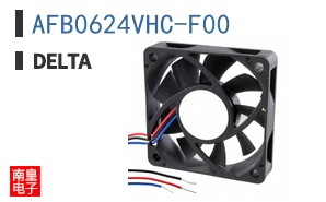 AFB0624VHC-F00