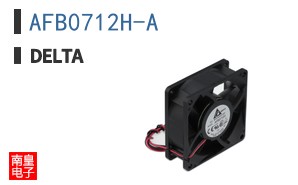 AFB0712H-A