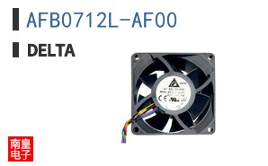 AFB0712L-AF00