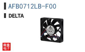 AFB0712LB-F00