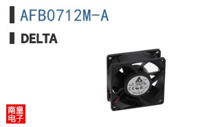 AFB0712M-A