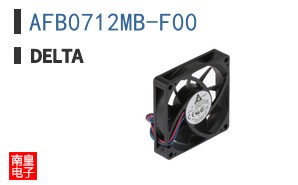 AFB0712MB-F00