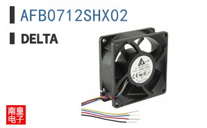 AFB0712SHX02