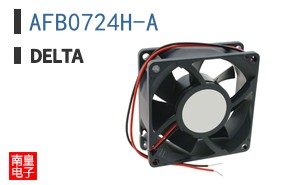 AFB0724H-A