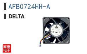 AFB0724HH-A