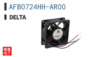 AFB0724HH-AR00
