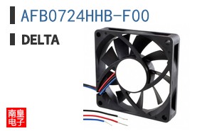 AFB0724HHB-F00