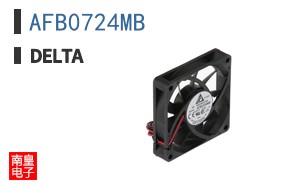AFB0724MB