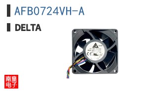 AFB0724VH-A