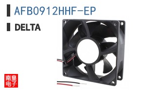 AFB0912HHF-EP