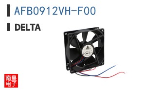 AFB0912VH-F00