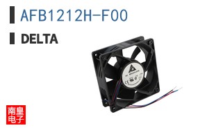 AFB1212H-F00