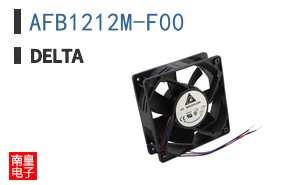AFB1212M-F00