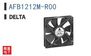 AFB1212M-R00
