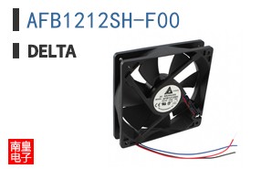 AFB1212SH-F00