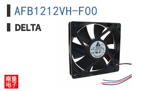 AFB1212VH-F00