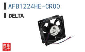 AFB1224HE-CR00