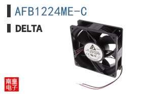AFB1224ME-C