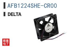 AFB1224SHE-CR00