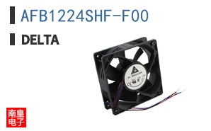 AFB1224SHF-F00