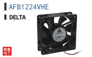 AFB1224VHE