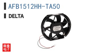 AFB1512HH-TA50