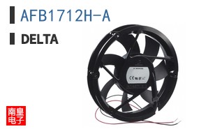 AFB1712H-A
