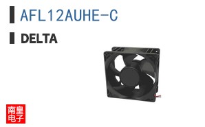 AFL12AUHE-C