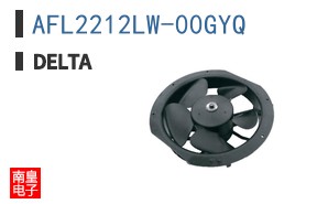 AFL2212LW-00GYQ