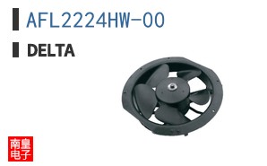 AFL2224HW-00