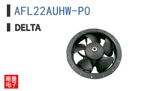 AFL22AUHW-P0