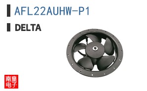 AFL22AUHW-P1