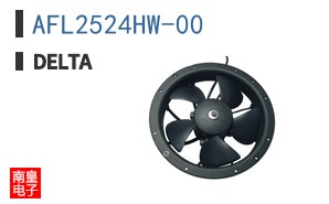 AFL2524HW-00