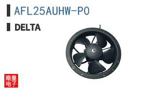 AFL25AUHW-P0