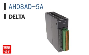 AH08AD-5A