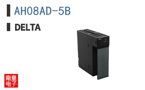 AH08AD-5B