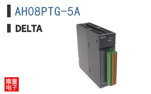 AH08PTG-5A
