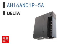 AH16AN01P-5A