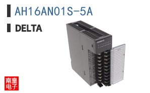 AH16AN01S-5A