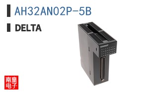 AH32AN02P-5B