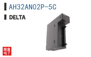 AH32AN02P-5C