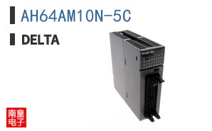 AH64AM10N-5C