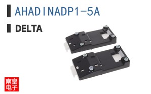 AHADINADP1-5A