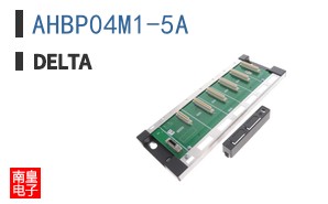 AHBP04M1-5A