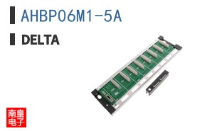 AHBP06M1-5A